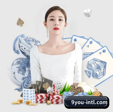 九游 APP